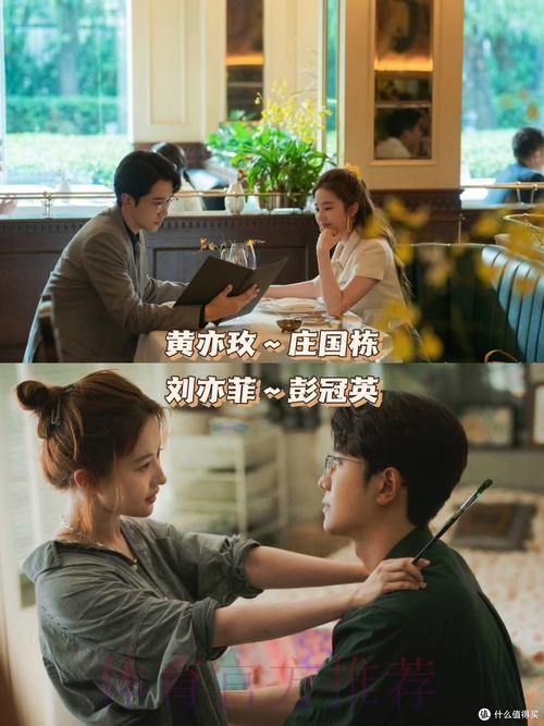 玫瑰再绽放 | 刘杉杉：我们已做好打硬仗的准备！